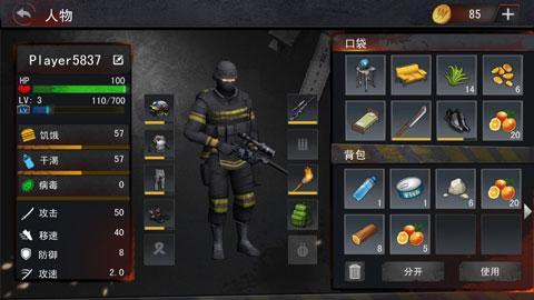泽连斯基用15分钟说服特朗普