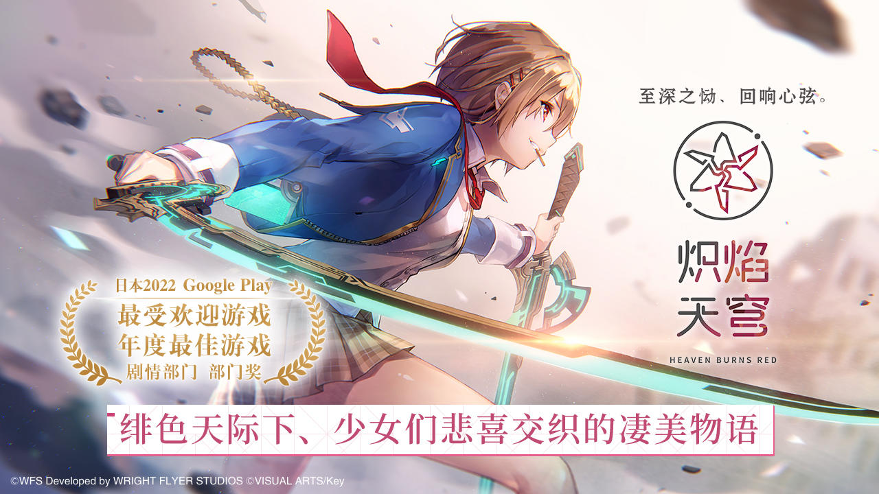 东北虎一家4口在村民家门口嬉戏