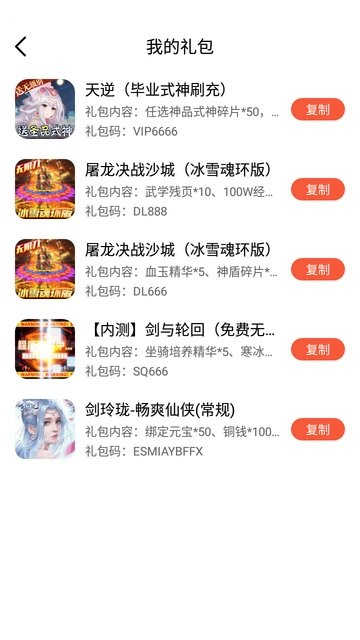 上海内环高架两车相撞 现场一片狼藉