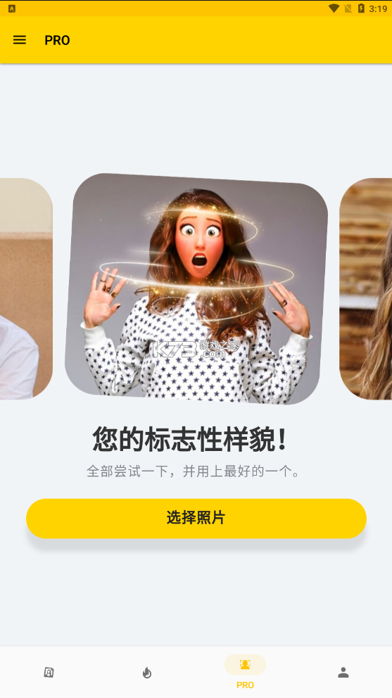 那英回应叶赫那拉不能输