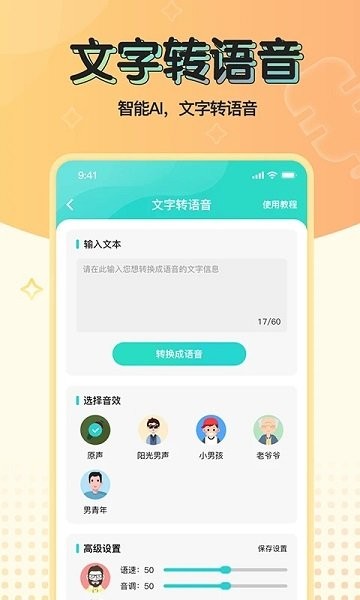 赵薇名下股权再遭冻结