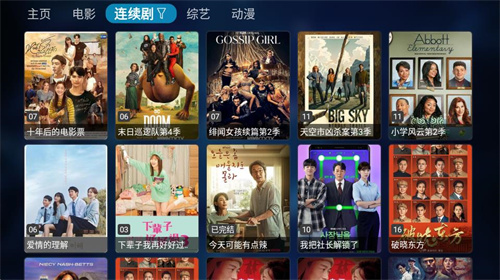 中国女留学生在巴黎失联多日