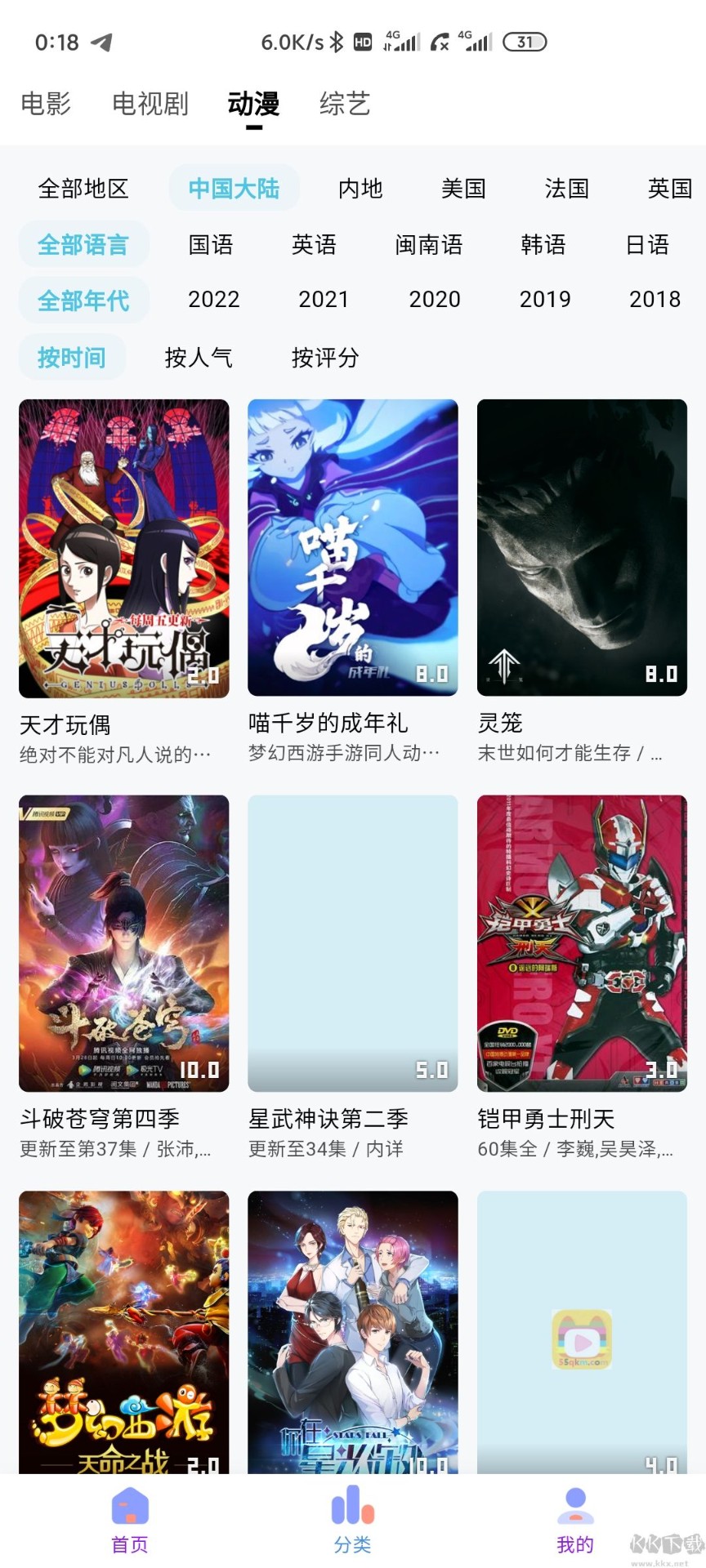 美加关系紧张 加拿大人拒游美国