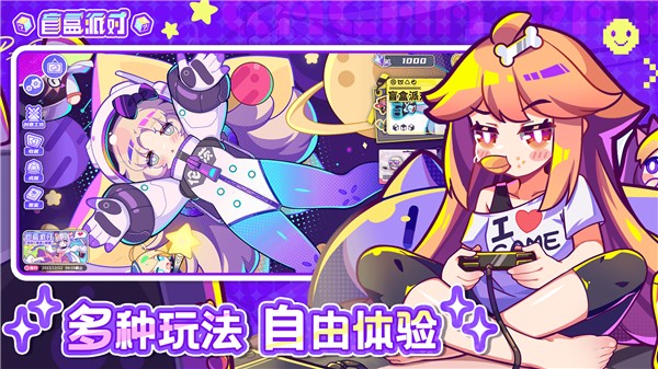 火勇决胜时刻杰伦格林被DNP