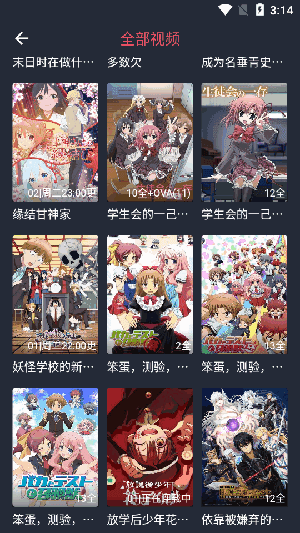 休宁凯翻唱消散对白