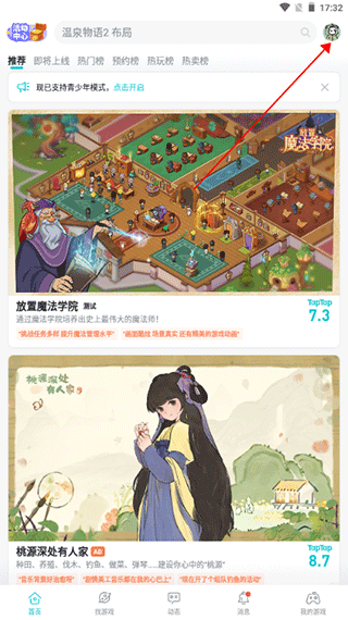 张婧仪去看了周杰伦演唱会