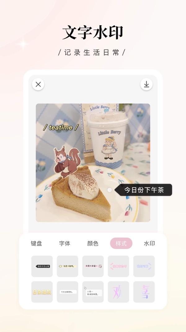 胡一天活动