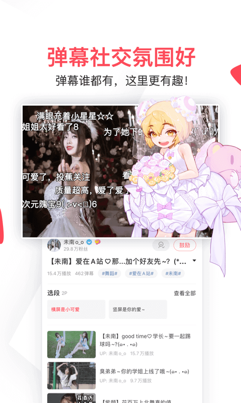 预告｜重庆市2025年春季学期开学第一课直播 看点抢先看！