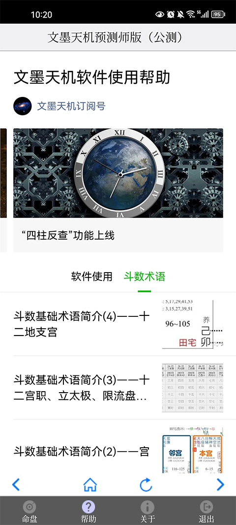 纸扎SU7